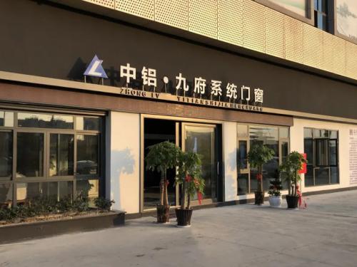 江西专卖店