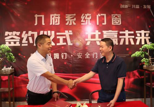 门窗品牌招商加盟：打造财富的黄金机会
