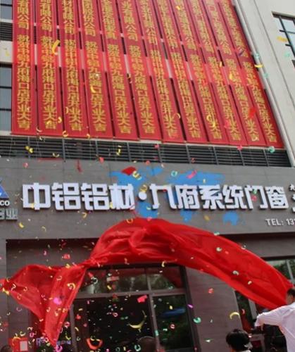 门窗厂家总代理加盟：开启财富之门