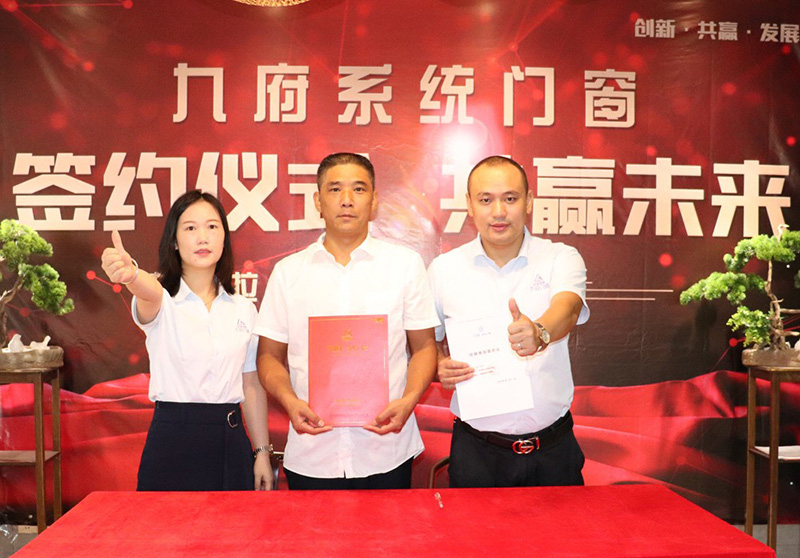 中铝●九府安全系统门窗代理加盟3.jpg